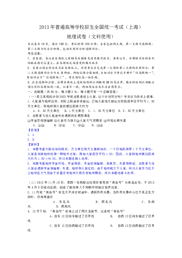 专家解析：全面上四休三难实现，灵活办公日或成可行选项