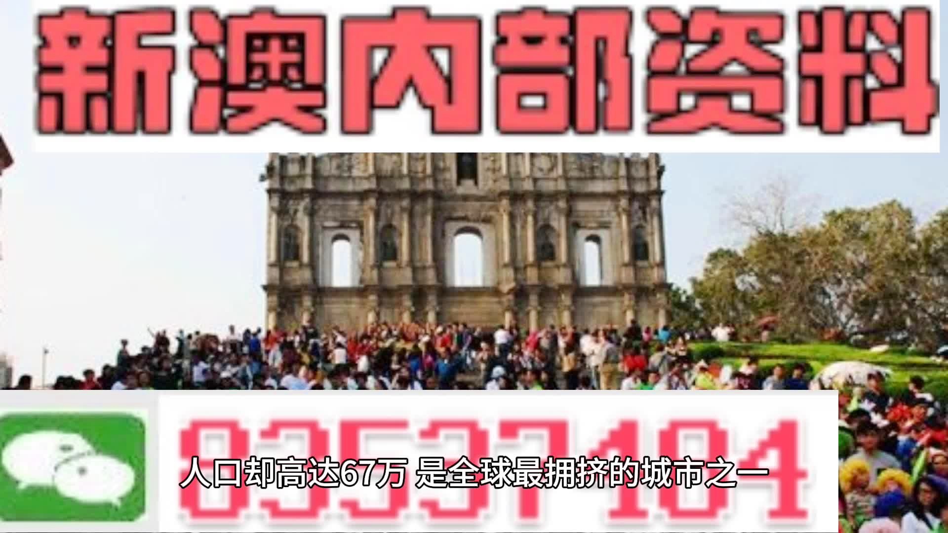 新澳门2024年资料大全管家婆-科学释义解释落实