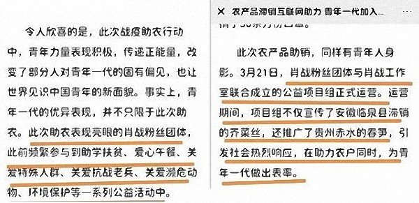 白小姐三肖三期必出一期资料-精选解释解析落实