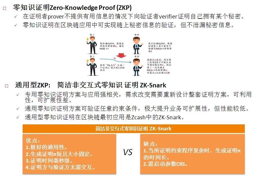 新奥正版全年免费资料-科学释义解释落实