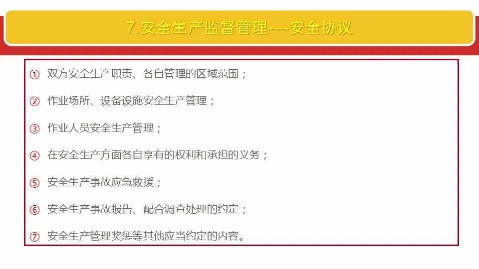 澳门管家婆100中-全面释义解释落实