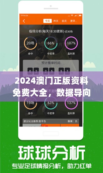 7777788888新澳门免费大全-讲解词语解释释义