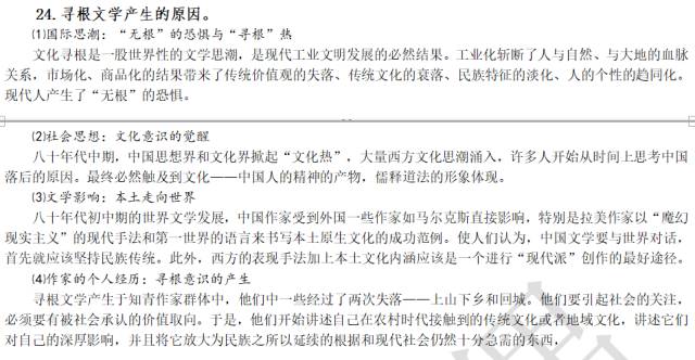 新澳天天资料资料大全600Tk173-综合研究解释落实