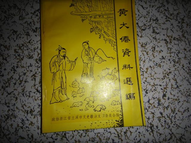 黄大仙一肖中特免费资料-精选解释解析落实