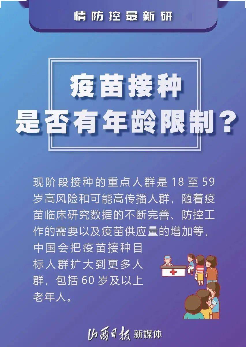 新型冠疫情最新情况，全球防控形势与应对策略的深化