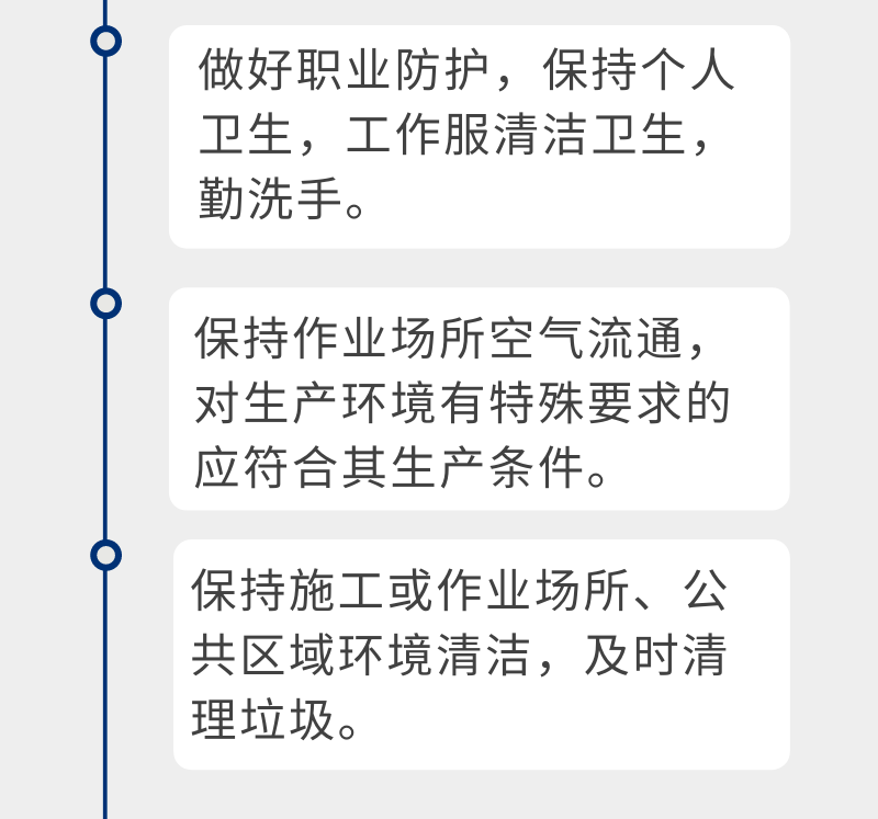 传染肺炎最新消息，全球态势与应对策略