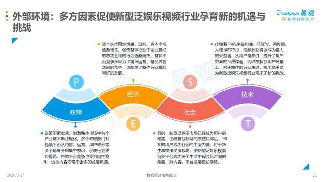 新加坡大选最新消息，政治格局的新变化与挑战